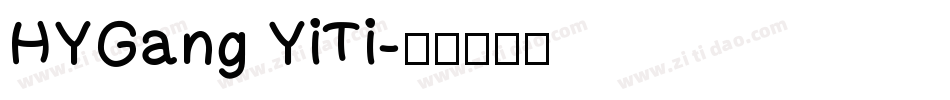 HYGang YiTi字体转换